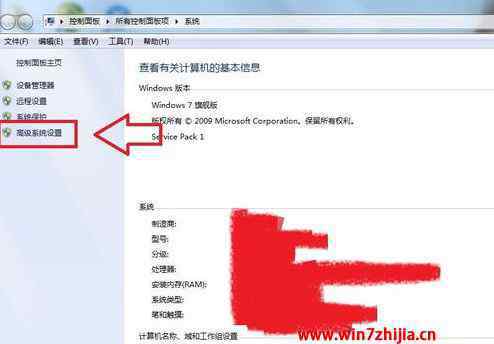 硬盘参数错误 win7系统修改硬盘盘符提示参数错误的解决方法