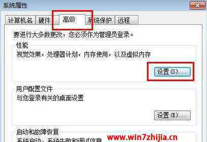 玩游戏一直掉线 win7系统玩lol游戏总是掉线断网的解决方法