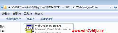 vs2008安装失败 win7系统安装VS2008失败的解决方法