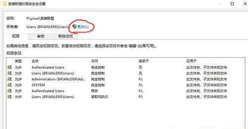 英雄联盟游戏崩溃 win10系统英雄联盟崩溃的解决方法