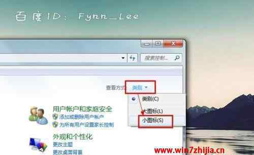 win7没有无线网络列表 win7系统不显示无线网络连接的解决方法