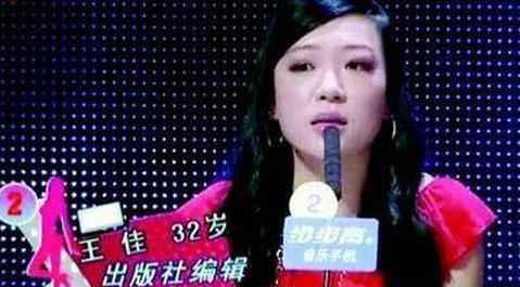 丁东丽微博 《非诚勿扰》奇葩女嘉宾：杀夫？拜金女？身份造假？