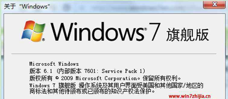 查看windows版本 win7系统利用命令提示符快速查看windows版本的操作方法