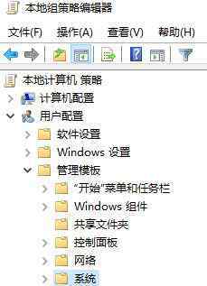 命令提示符已被系统管理员停用 win10系统命令提示符已被系统管理员停用的解决方法