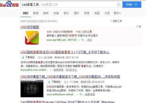 cad图形文件被写保护怎么解除 win10系统CAD图形文件取消写保护的操作方法