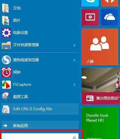 组策略编辑器怎么打开 win10系统组策略编辑器打开的操作方法