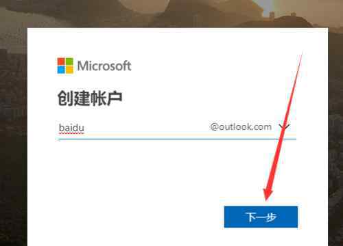hotmail邮箱登陆不了 hotmail邮箱登陆【突破方法】