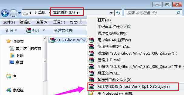 一键ghost重装系统步骤 win7系统使用一键ghost重装的操作方法