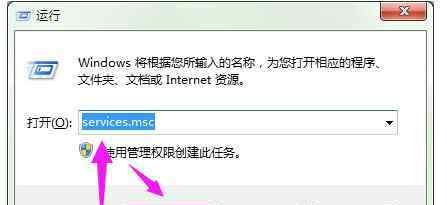 指定的网络名不再可用 win7系统电脑提示指定的网络名不再可用的解决方法