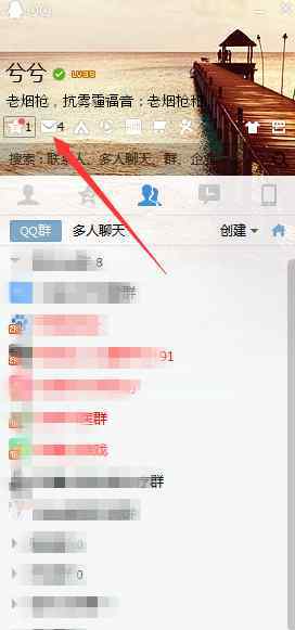 如何用qq发邮件 如何用qq发邮件【搞定方案】