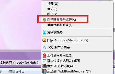 readyfor4gb readyfor4gb【设置办法】