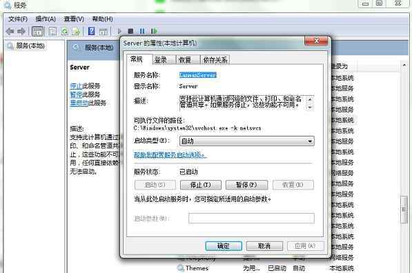 指定的网络名不再可用 win7系统电脑提示指定的网络名不再可用的解决方法