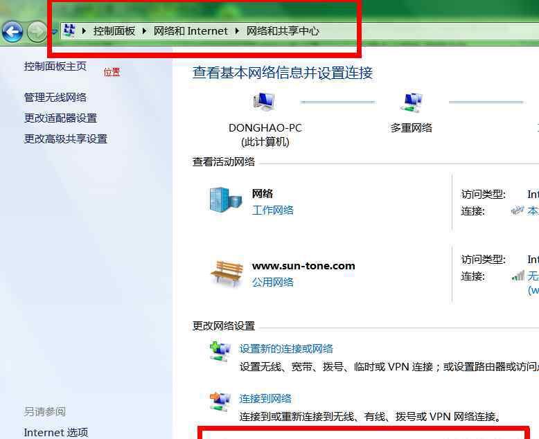 打印机共享怎么设置win7 win7系统共享xp打印机的操作方法