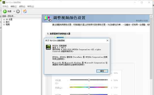 nvidia控制面板怎么调 nvidia控制面板怎么设置【应用手段】