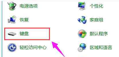 联想笔记本键盘字母变数字 win7系统联想笔记本键盘字母变成数字的解决方法