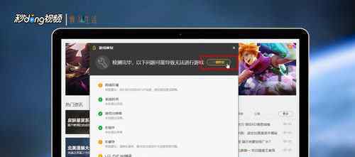 英雄联盟官网进不去 lol进不去【搞定教程】