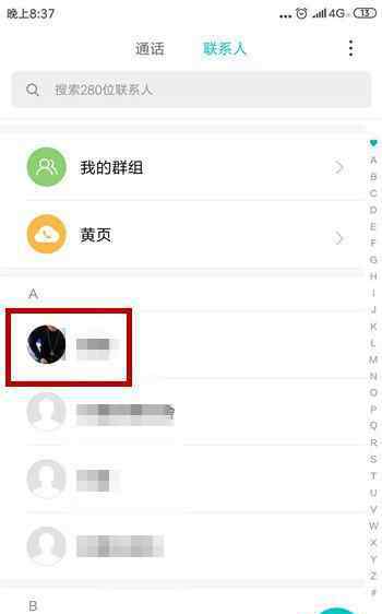 小米手机联系人头像 小米手机联系人头像【使用步骤】
