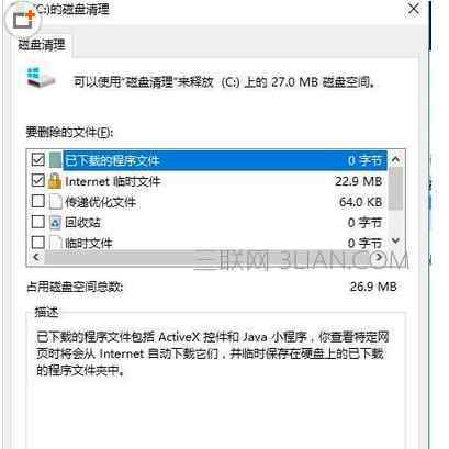 win10如何深度清理c盘 win10系统深度清理c盘的操作方法