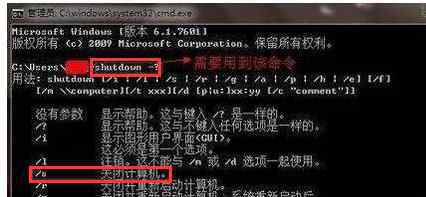 windows7旗舰版忘记开机密码 win7系统忘记电脑开机密码的解决方法