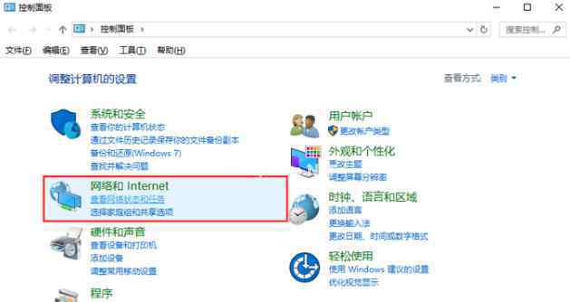 win7台式电脑怎么连wifi win7系统台式电脑用wifi的操作方法