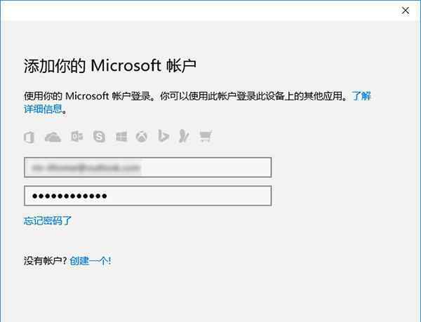 微软账户登录 win10系统不登录微软帐户下载应用的操作方法