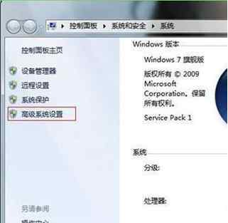 桌面图标有阴影 win7系统图标出现阴影的解决方法