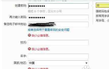 注册msn 如何注册msn【调解方法】