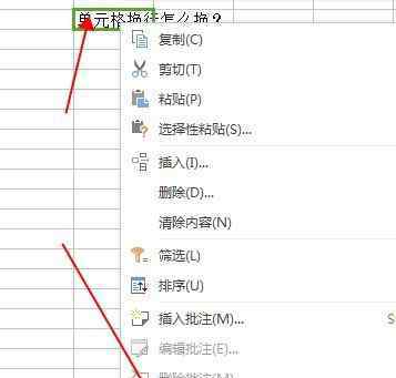 表格内怎么换行 表格内怎么换行【操作技巧】