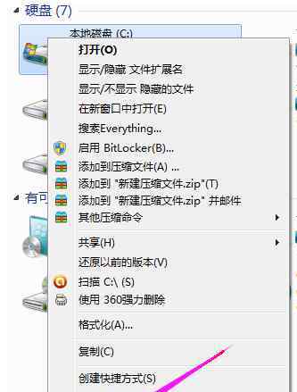 电脑c盘清理 win7系统电脑c盘满了清理的操作方法