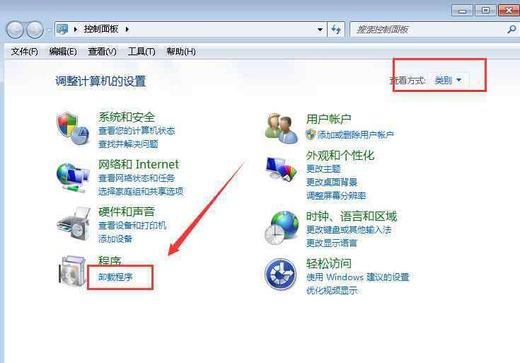 win7桌面小工具 win7系统桌面小工具不见了的解决方法