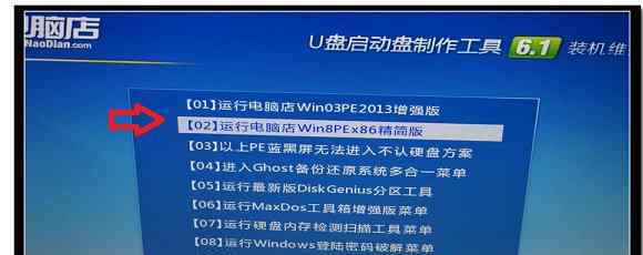 win10系统修复工具 win10系统修复硬盘坏道的操作方法