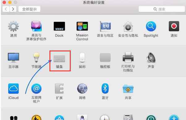 mac输入法切换快捷键 win7系统Mac切换输入法的操作方法