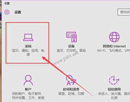 win10电脑电量图标不见了 win10系统电池图标不见了的操作方法