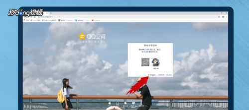 网上qq登陆 空间登录qq【解决办法】