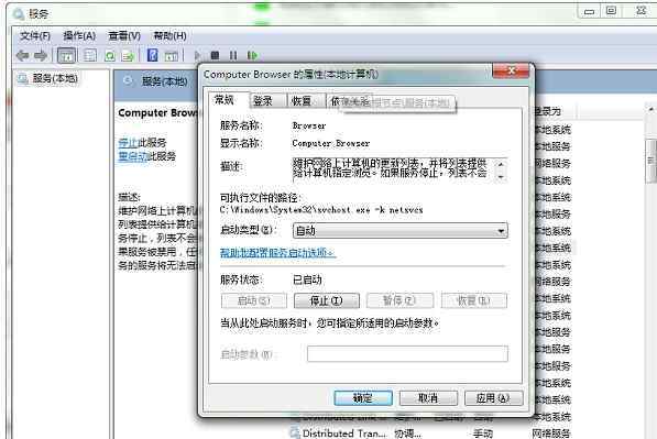 指定的网络名不再可用 win7系统电脑提示指定的网络名不再可用的解决方法