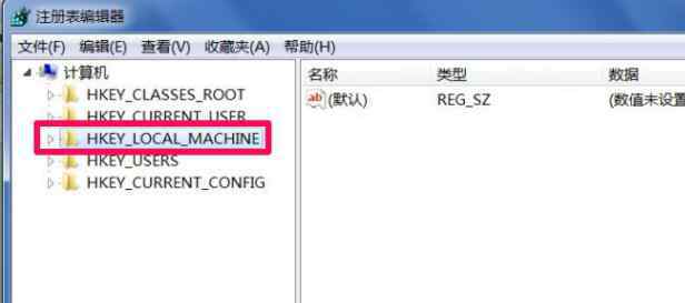 控制面板卸载不了软件 win7系统控制面板卸载不了程序的解决方法