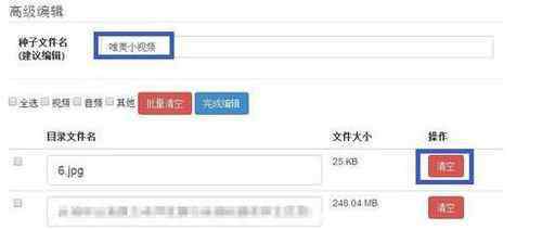 离线下载错误36000 离线下载错误36000【突破方法】