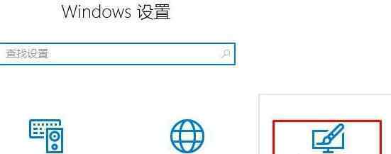 win10找不到我的电脑图标 win10系统电脑桌面找不到“我的文档”图标的操作方法