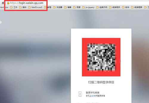 网页微信登陆登录 网页微信登陆【突破步骤】