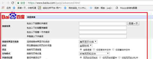 百度高级搜索 百度高级搜索【操作模式】