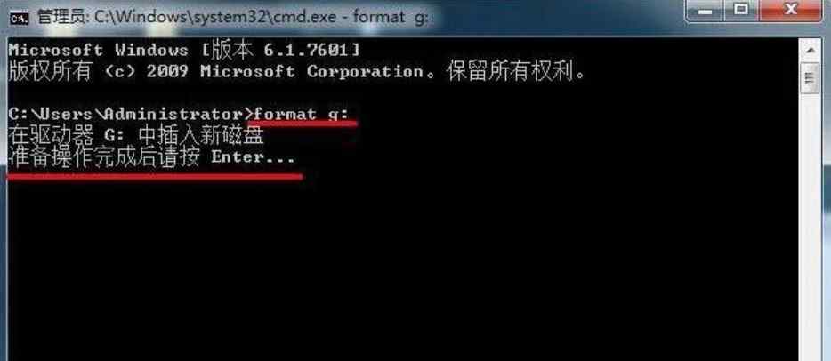 格式化命令 win7系统利用format命令格式化u盘的操作方法