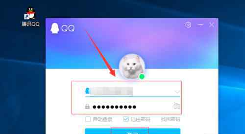 qq聊天室 qq聊天室【办理方式】