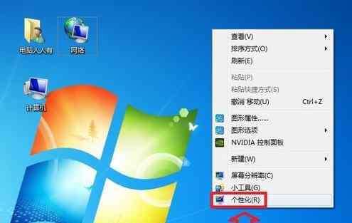 我的文档位置 win7系统我的文档位置的操作方法