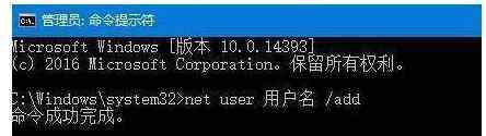 windows7旗舰版忘记开机密码 win7系统忘记电脑开机密码的解决方法