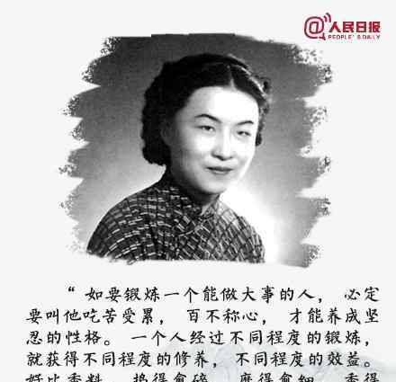 杨绛逝世 钱钟书夫人杨绛去世 “我们仨”终成绝响