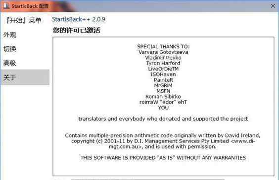 aero特效 win10系统完美开启“Aero特效”的操作方法