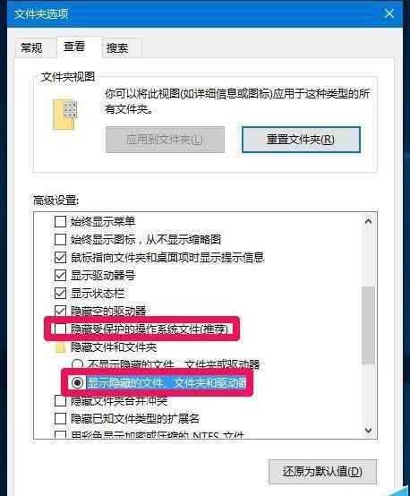 桌面快捷方式 win10系统桌面快捷方式图标该制作的操作方法