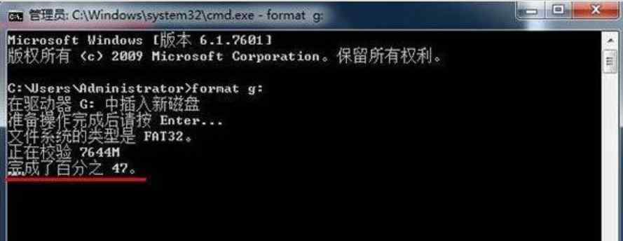 格式化命令 win7系统利用format命令格式化u盘的操作方法