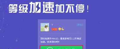 微软升级助手 win10系统升级助手下载的操作方法