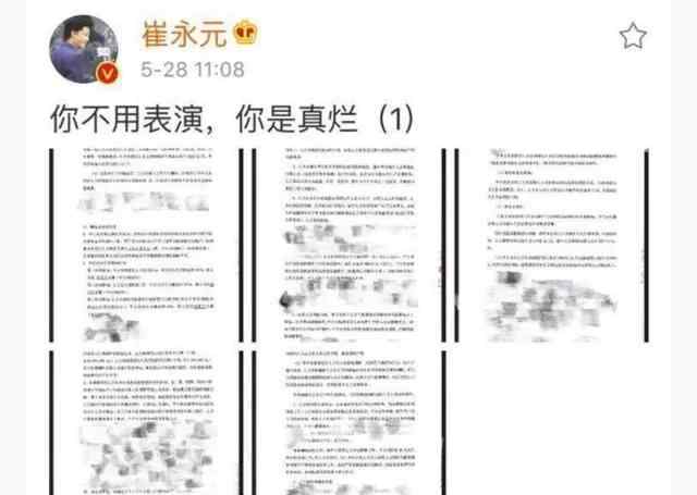 刘晓庆逃税事件 涉嫌逃税2000万，范冰冰会是下一个刘晓庆吗？